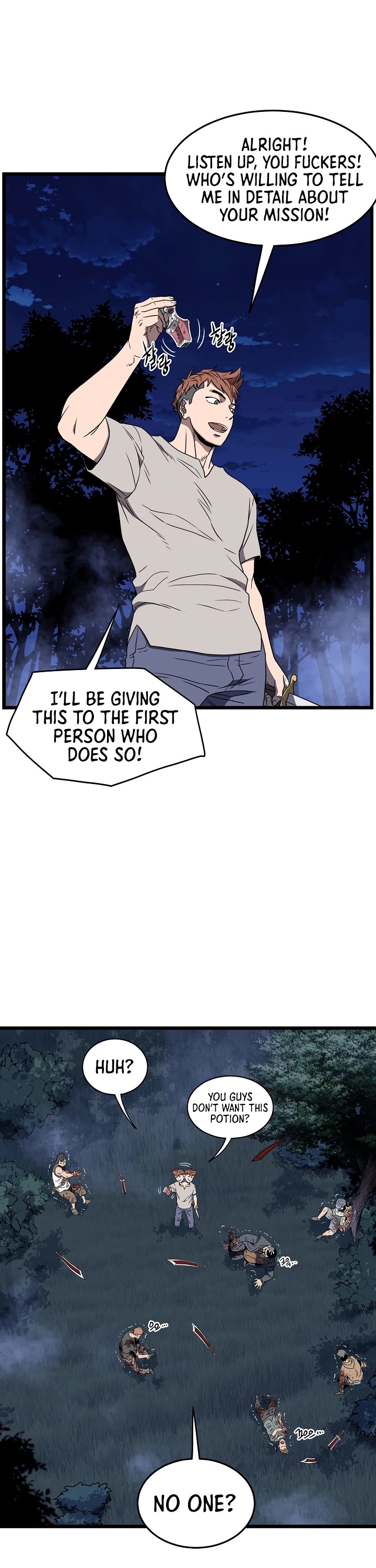 Murim Login Chapter 74 image 45